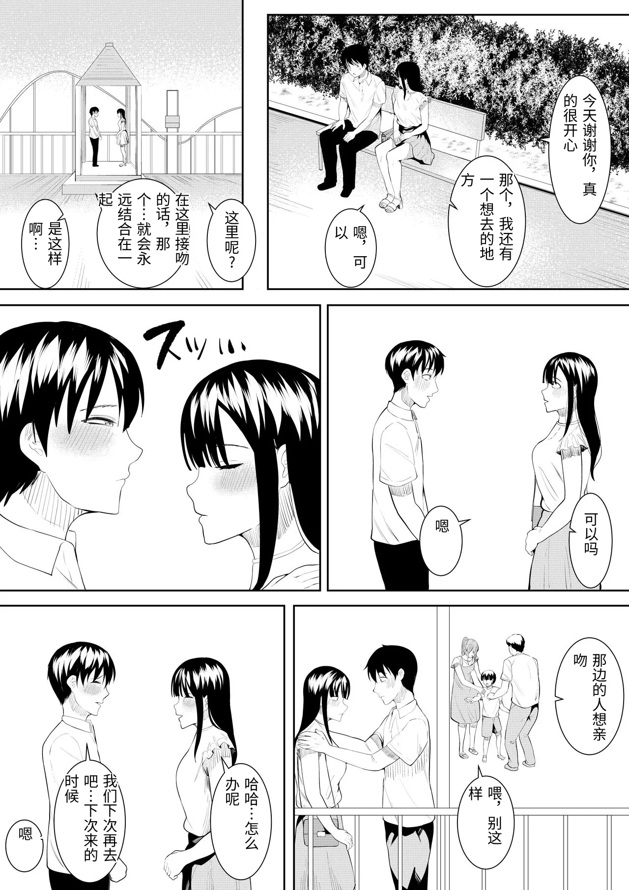 หน้า 103