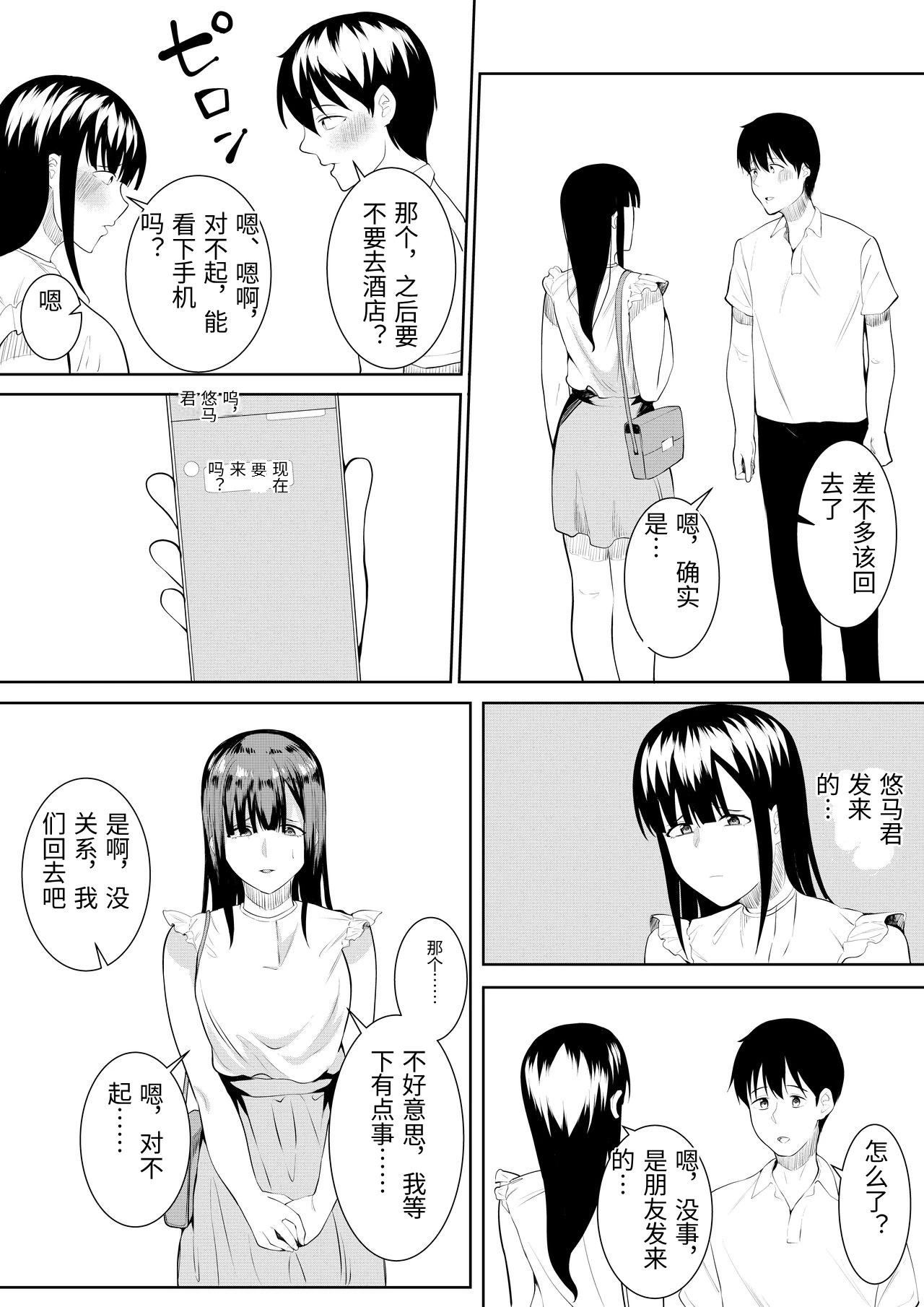 หน้า 104