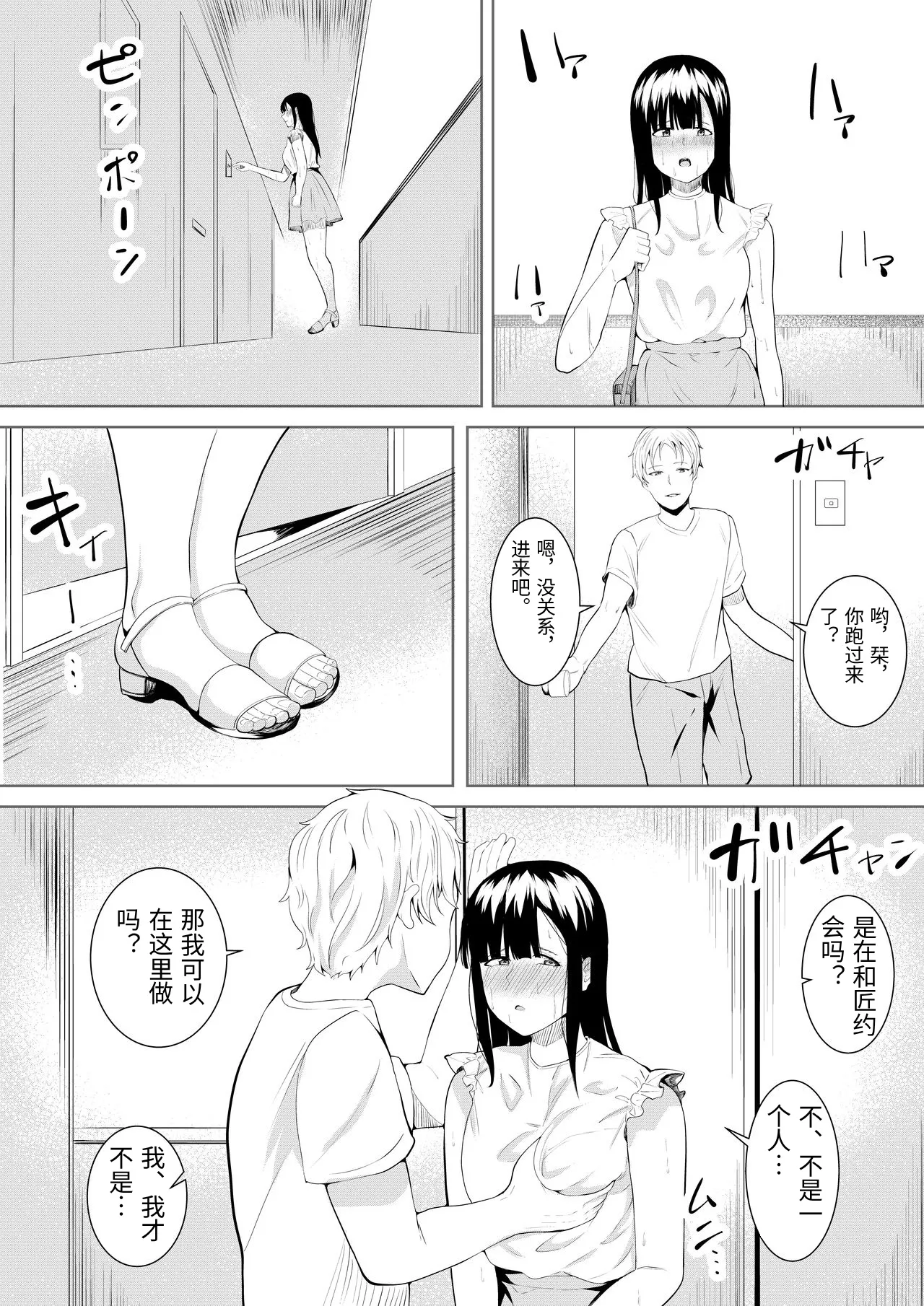 หน้า 106