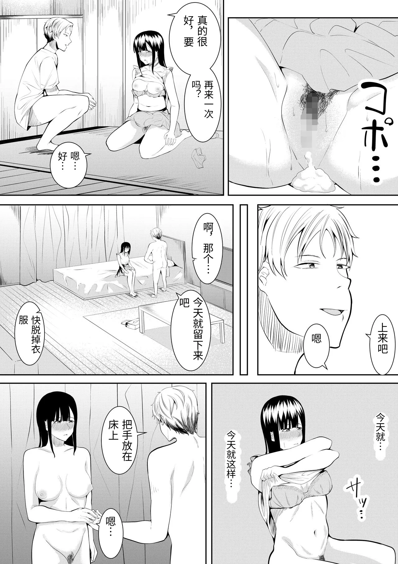 หน้า 112
