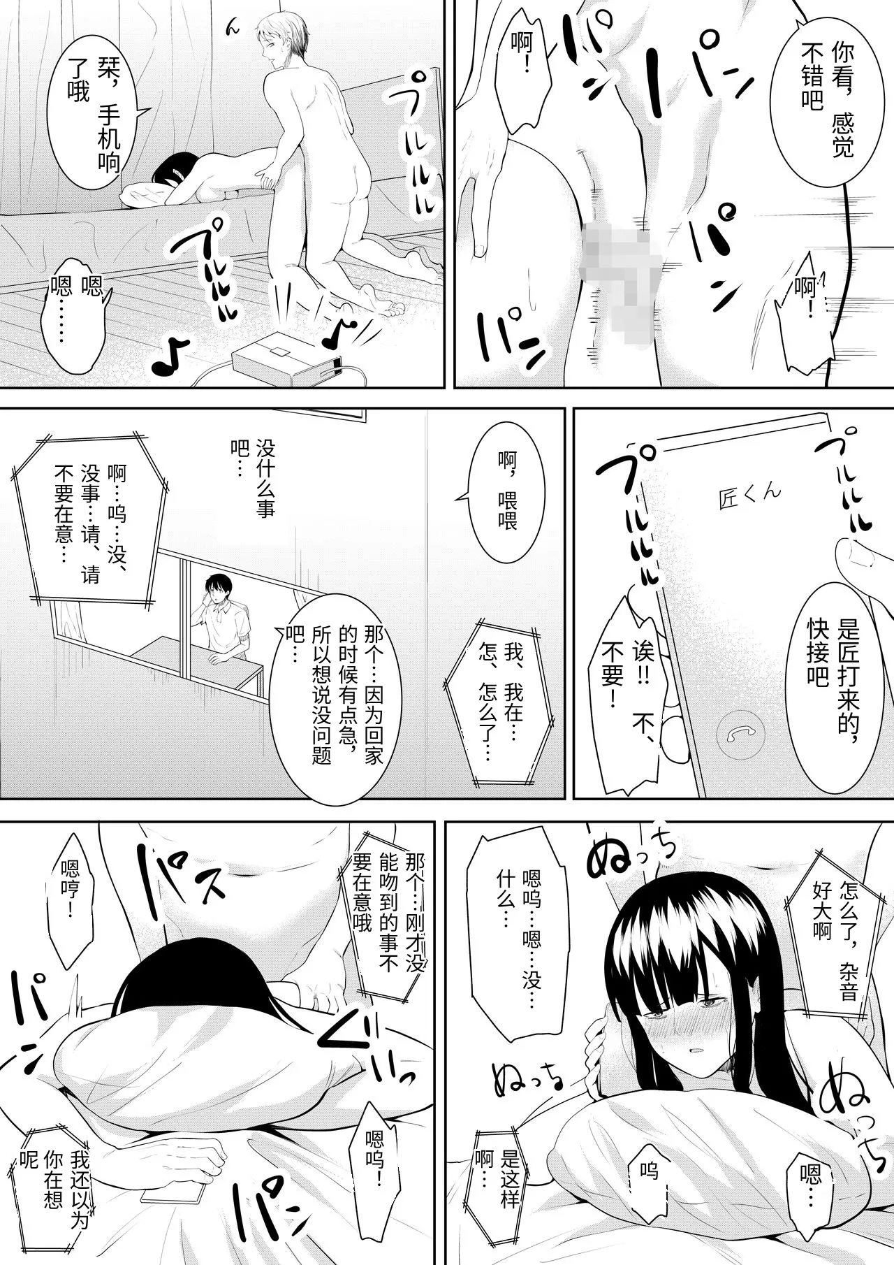 หน้า 114