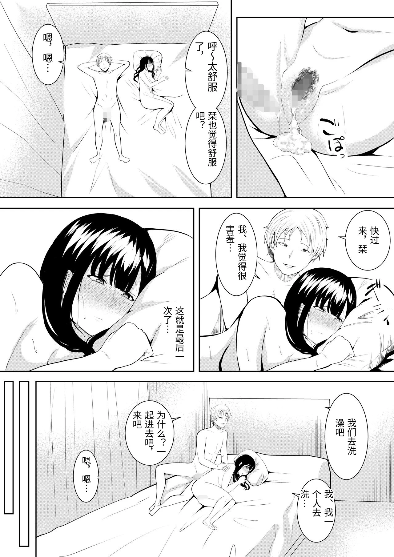 หน้า 122