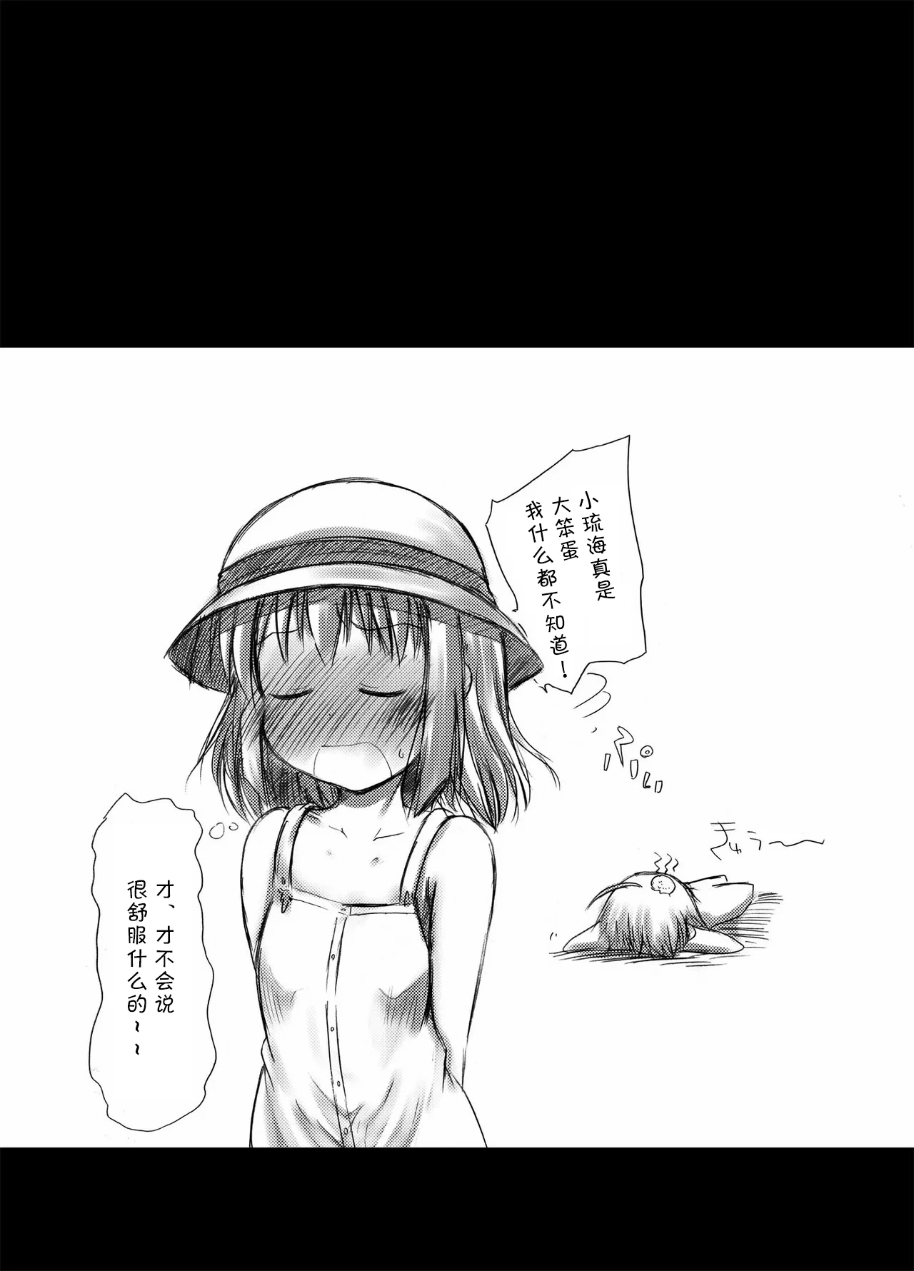 หน้า 28