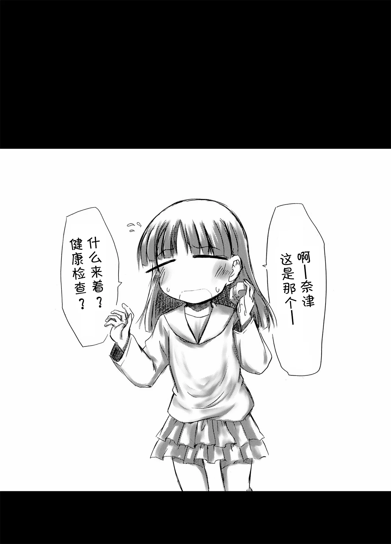 หน้า 33