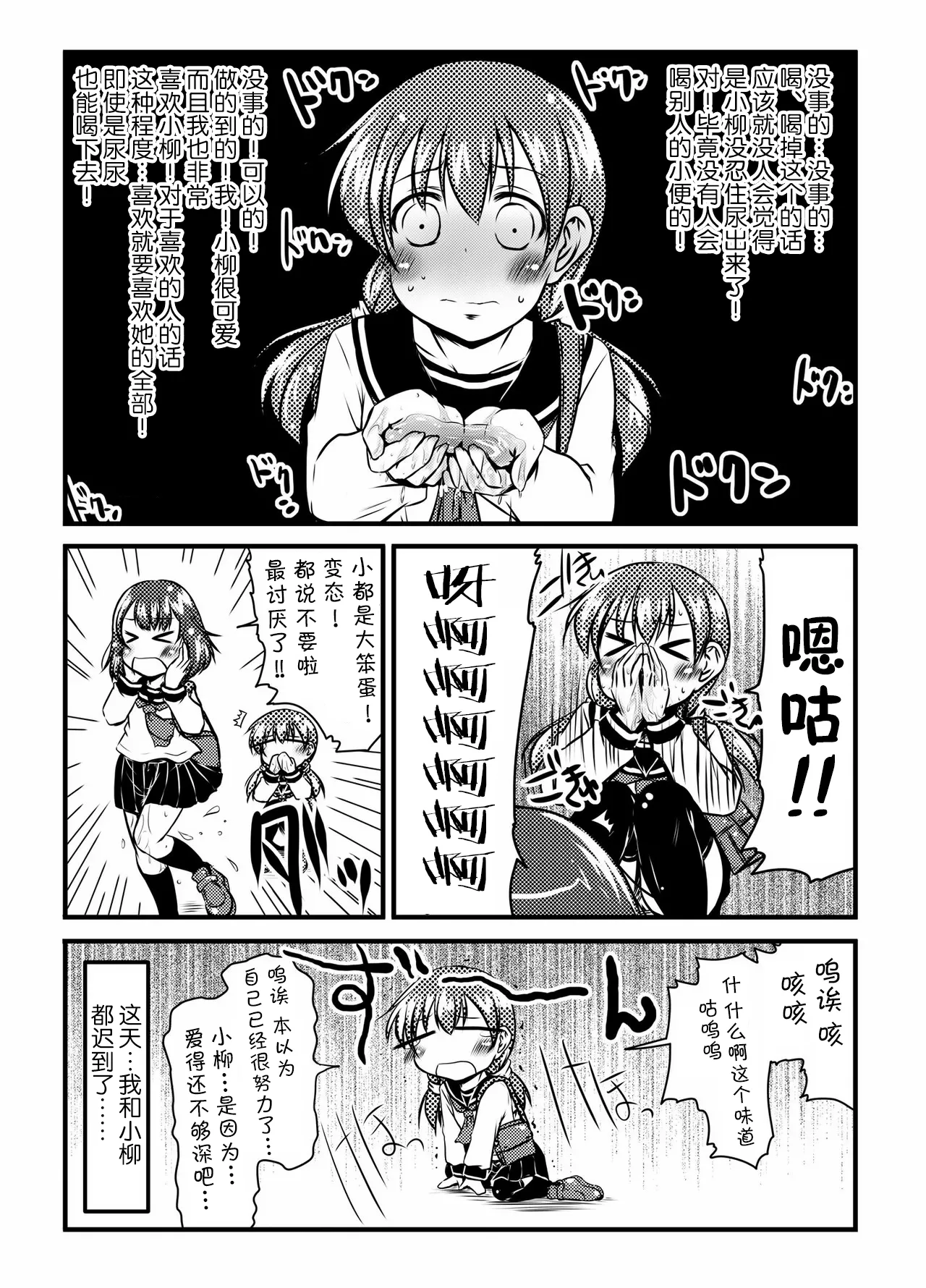 หน้า 42