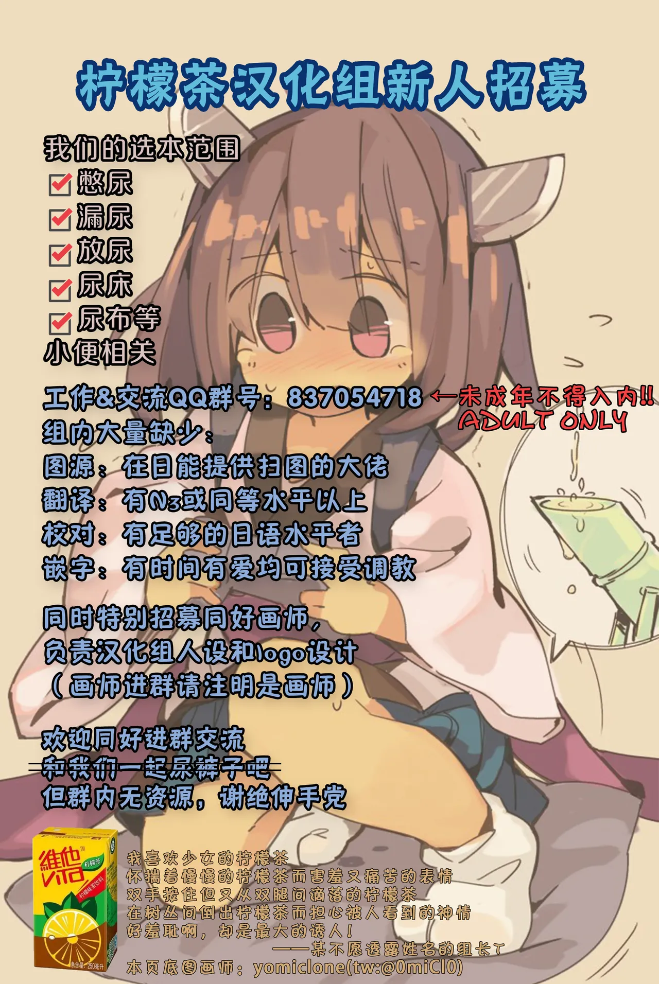 หน้า 52