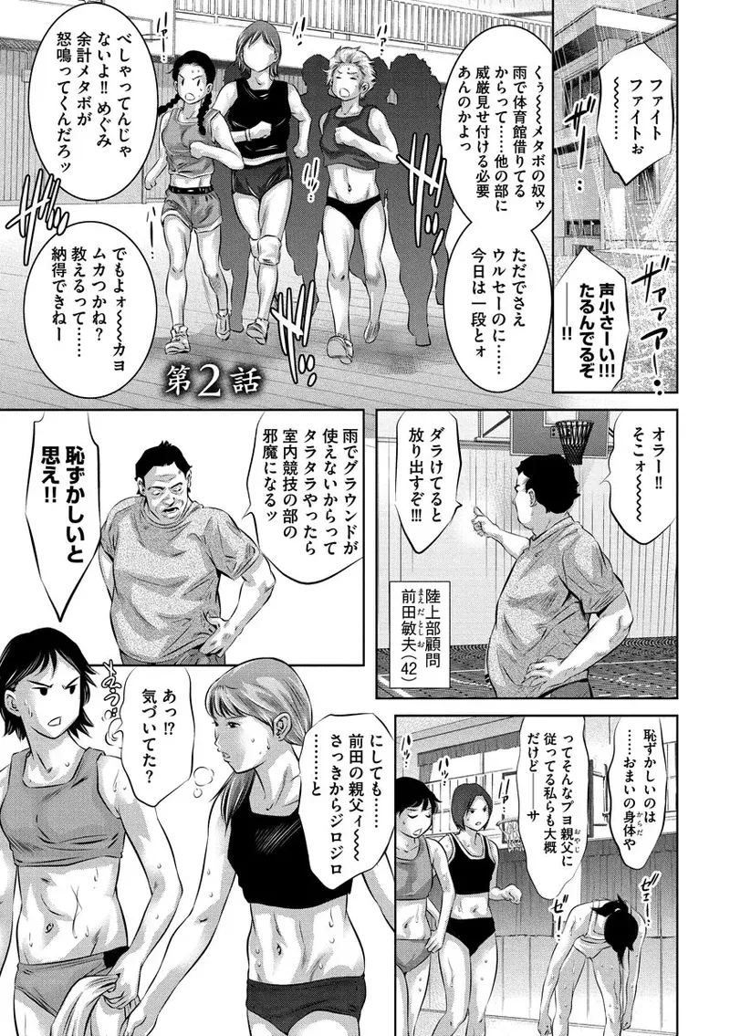 หน้า 25