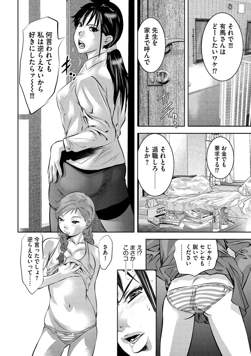 หน้า 48