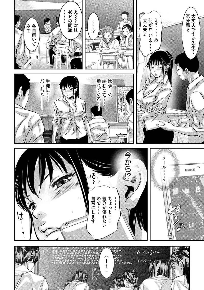 หน้า 88