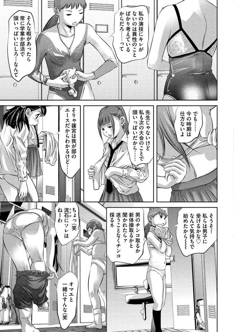 หน้า 133
