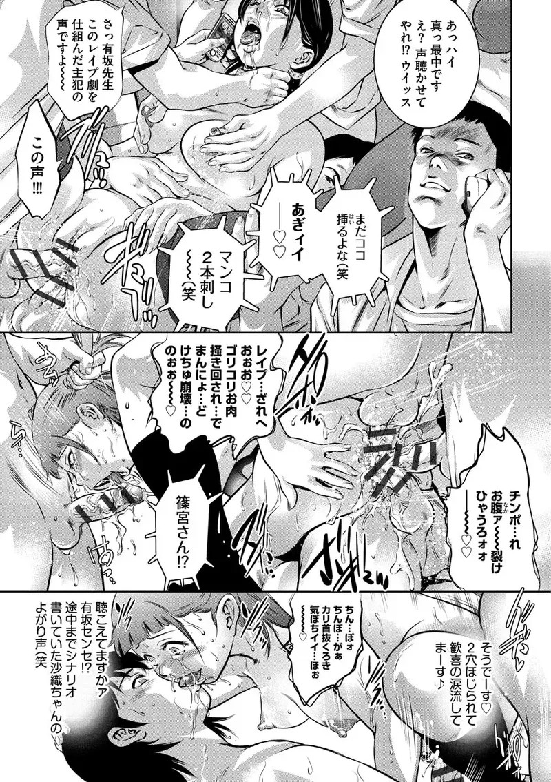 หน้า 161