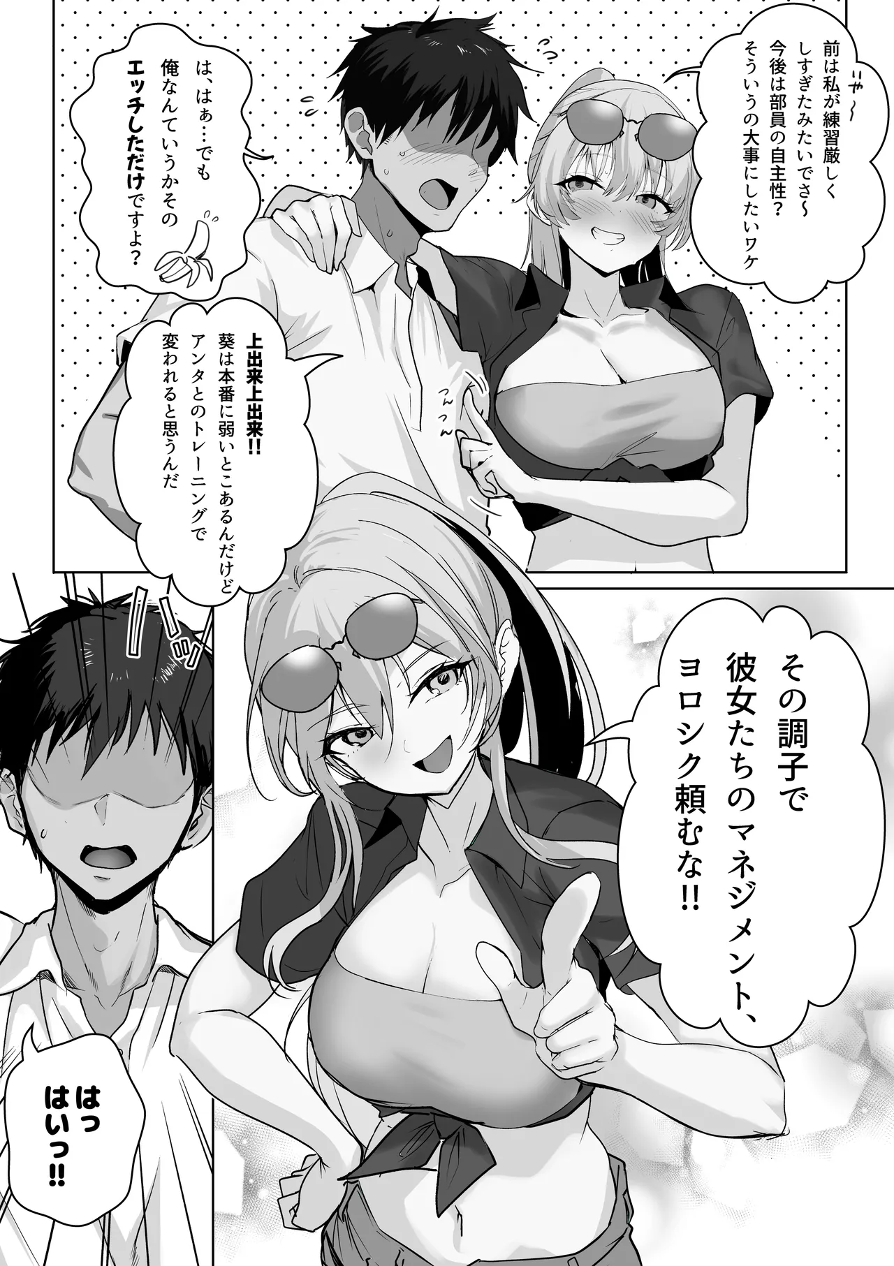 หน้า 38