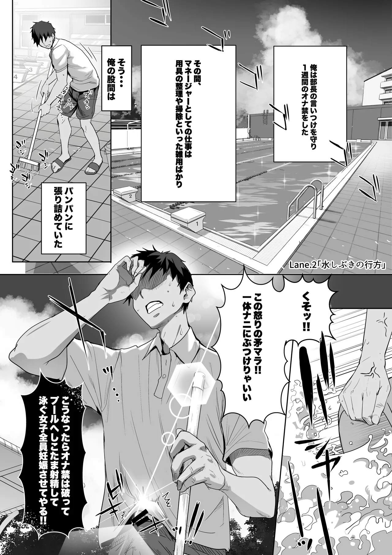 หน้า 41