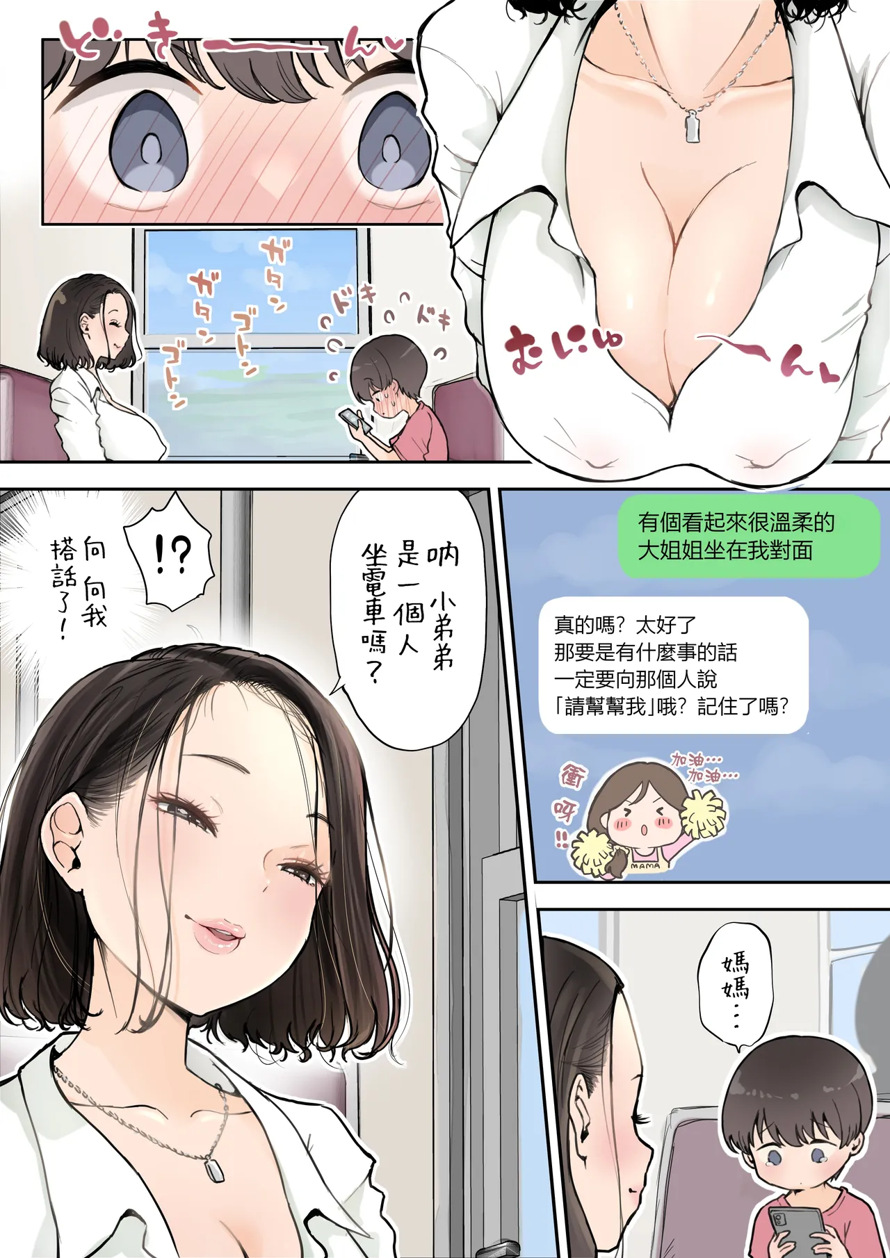หน้า 3