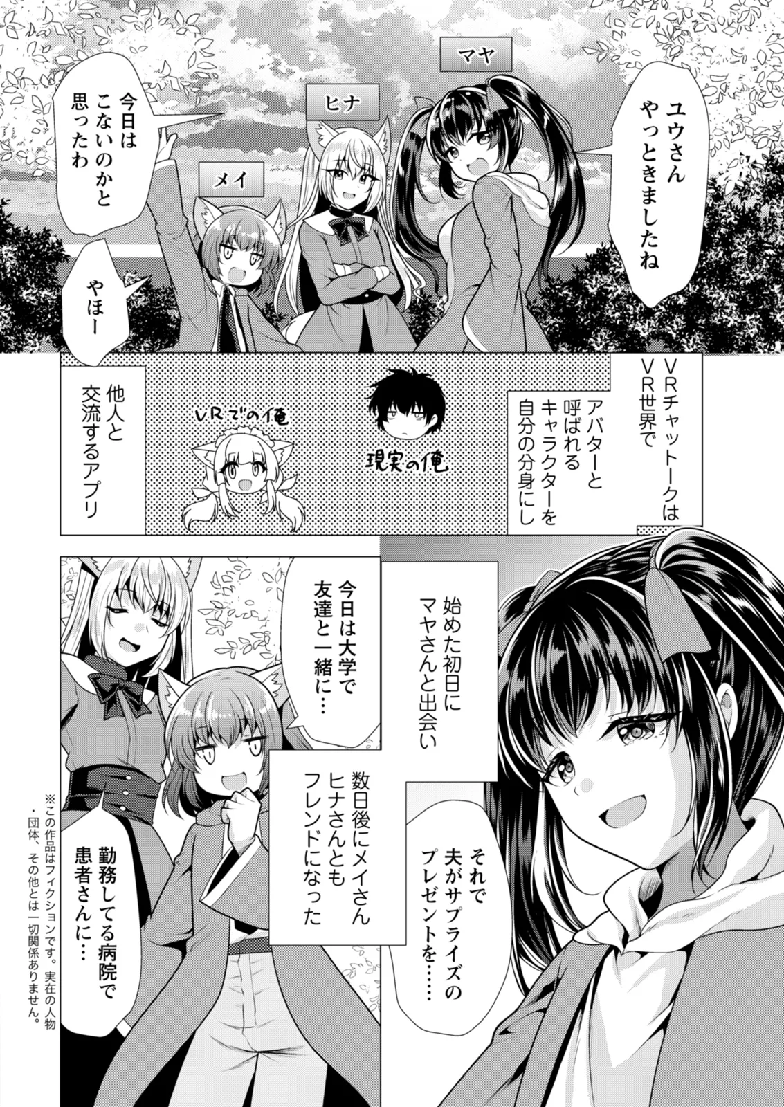 หน้า 10