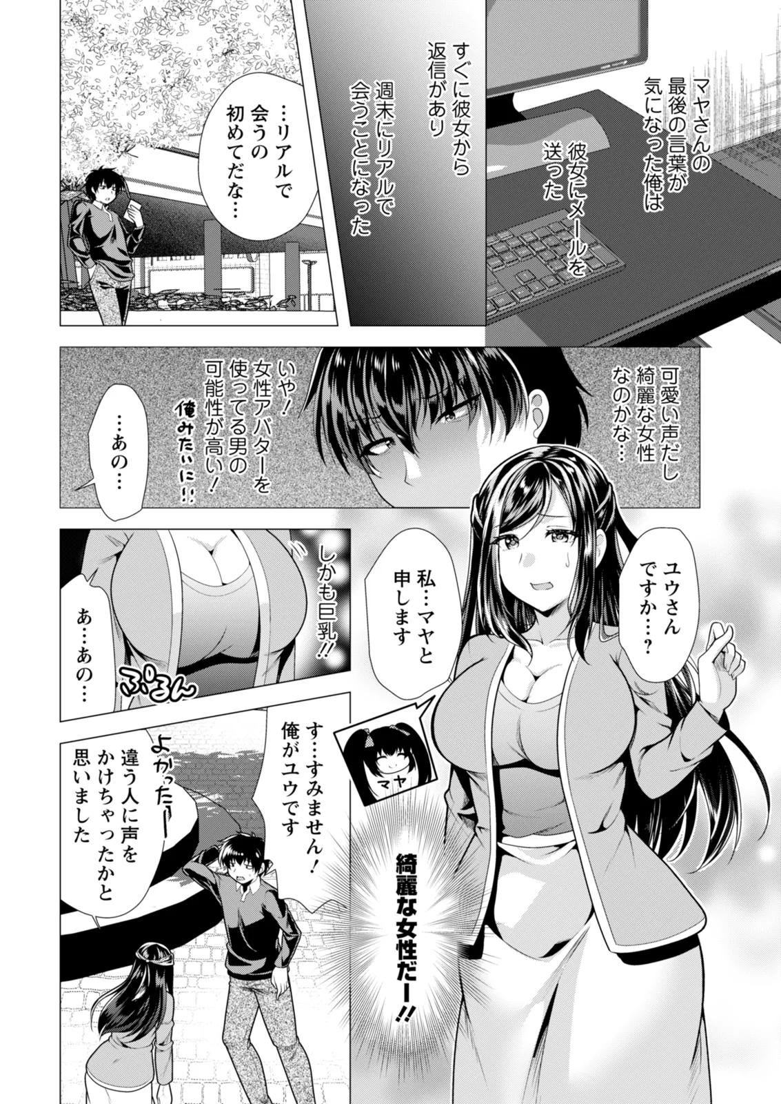 หน้า 12