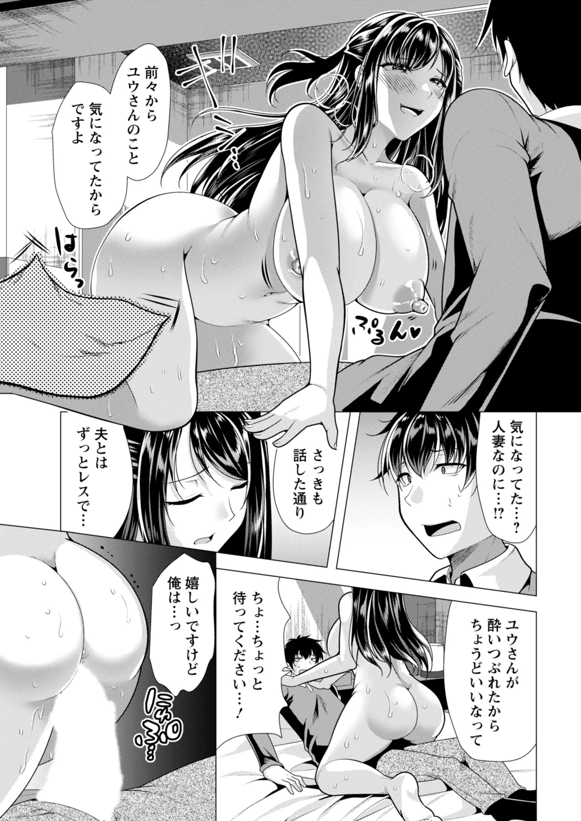 หน้า 15