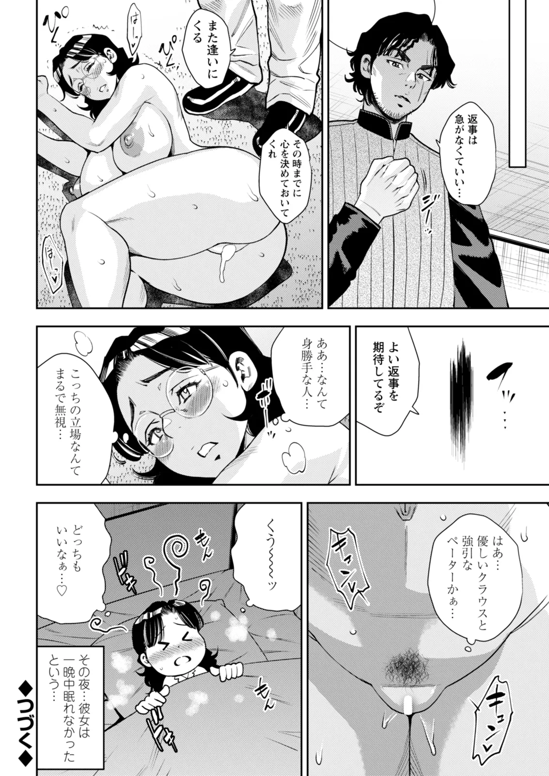 หน้า 42