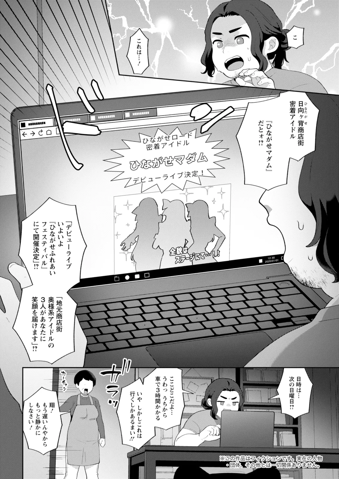 หน้า 44