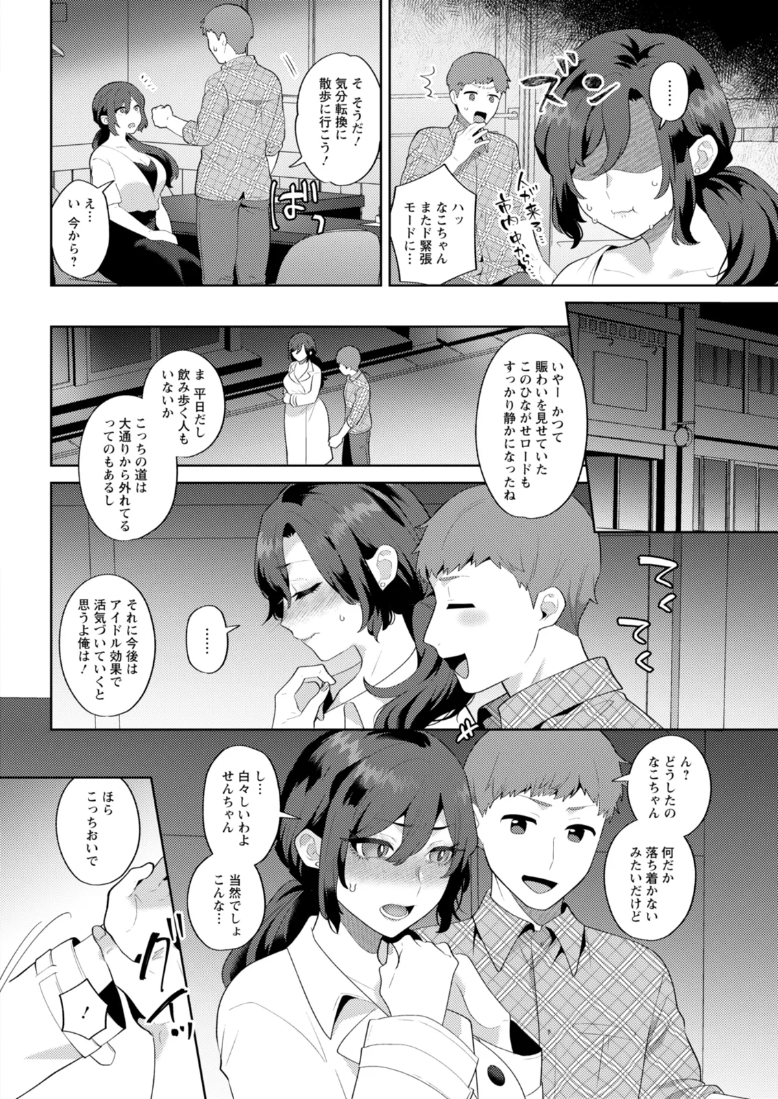 หน้า 46