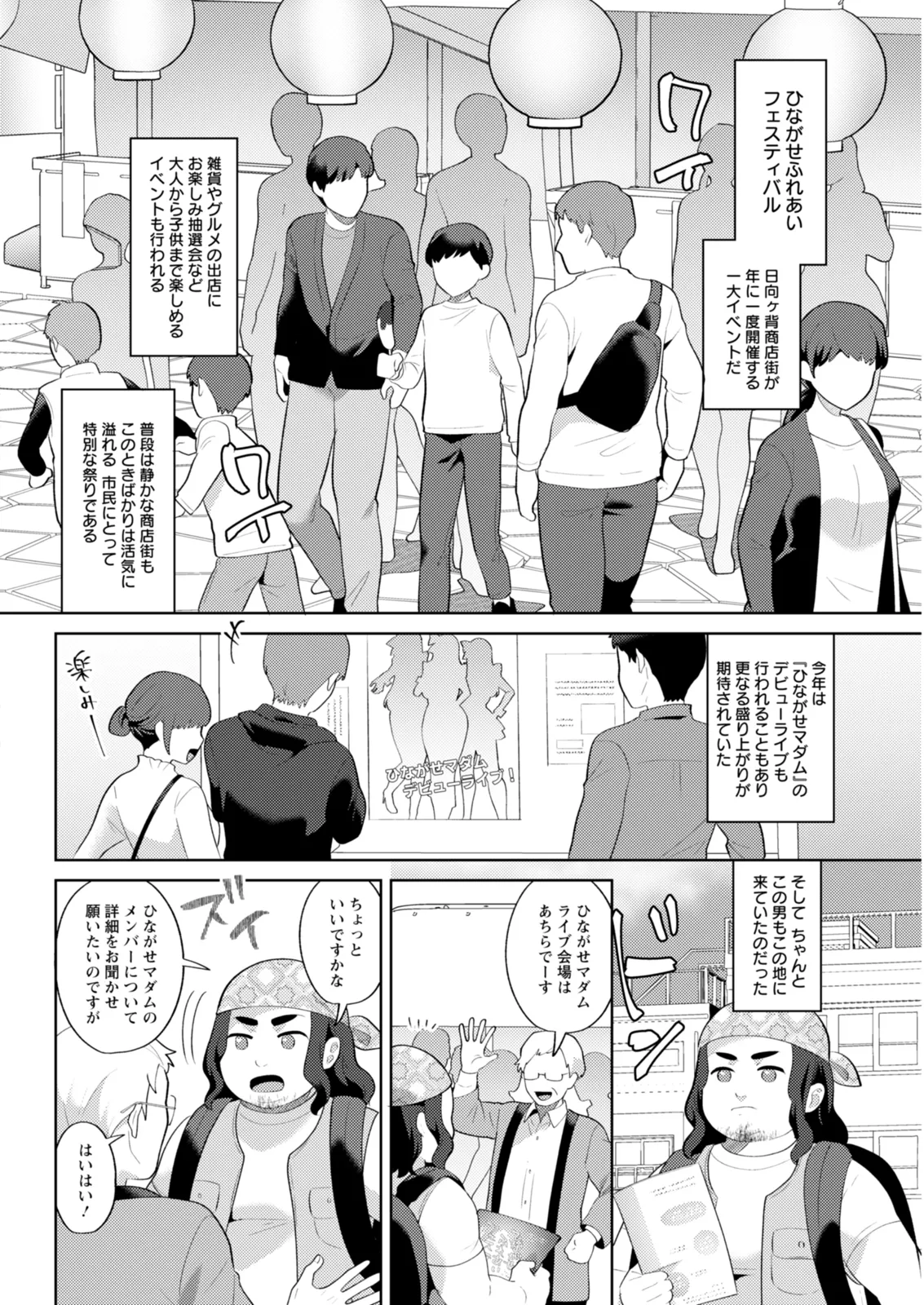 หน้า 58