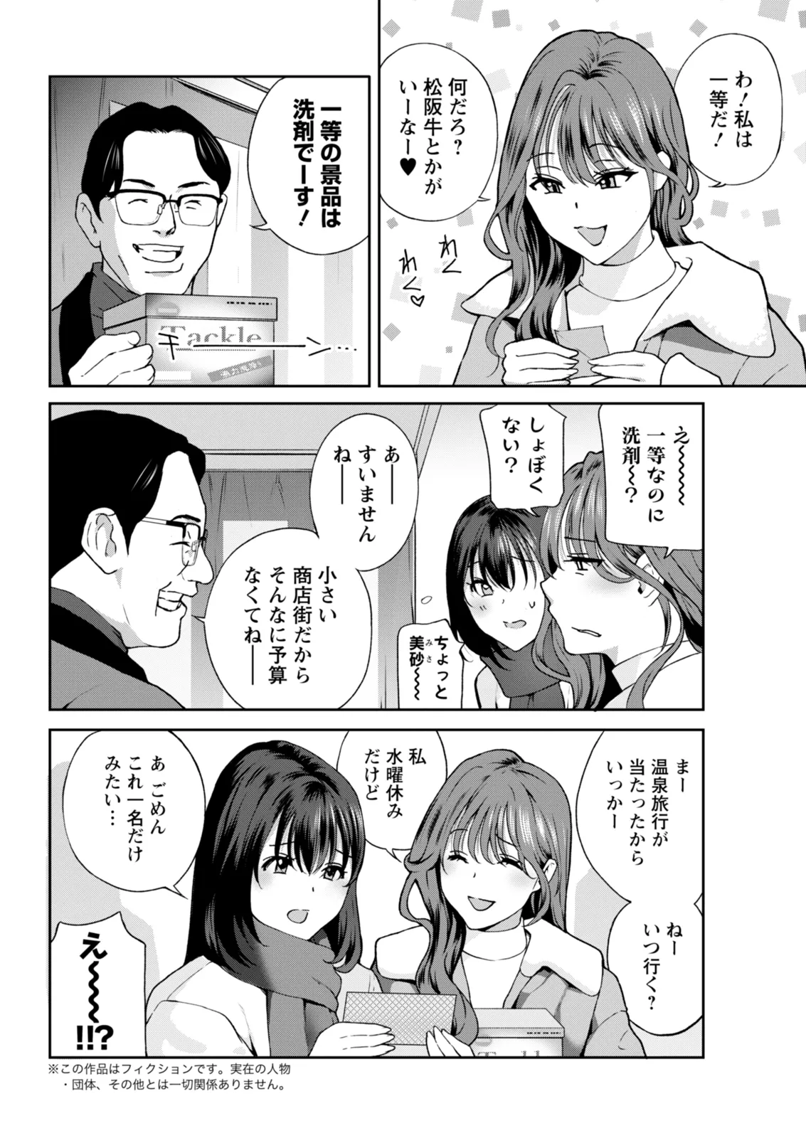 หน้า 62
