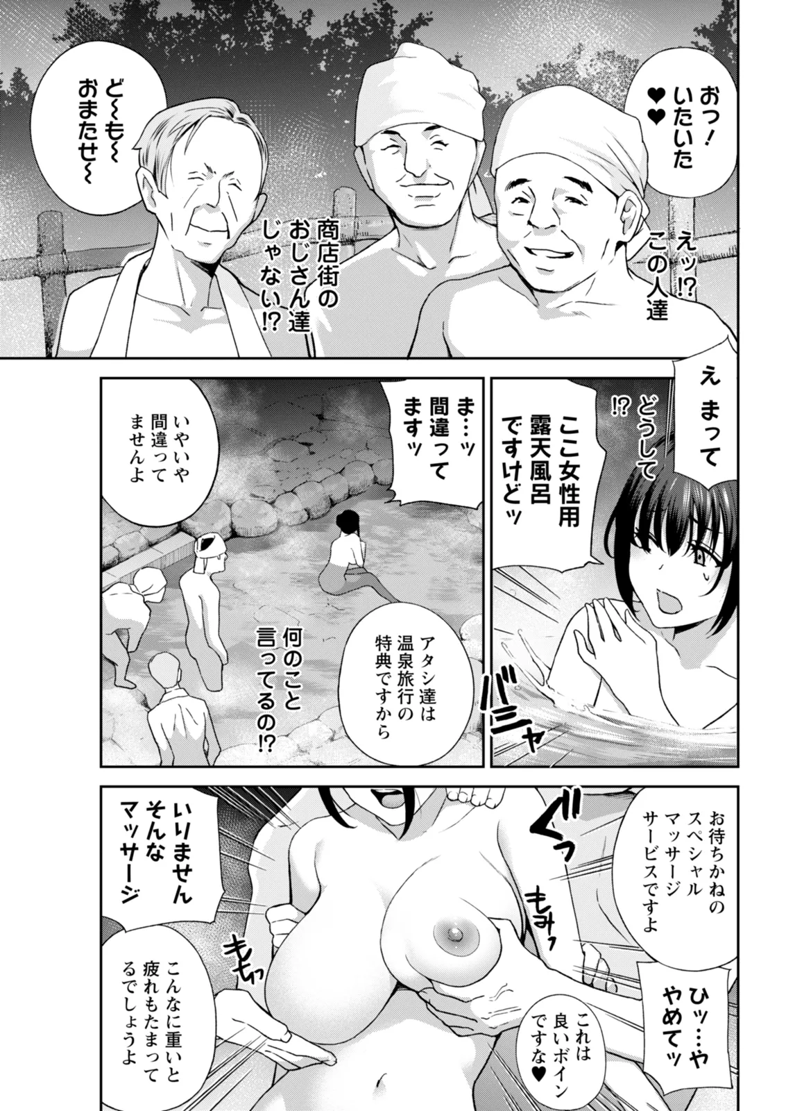 หน้า 65