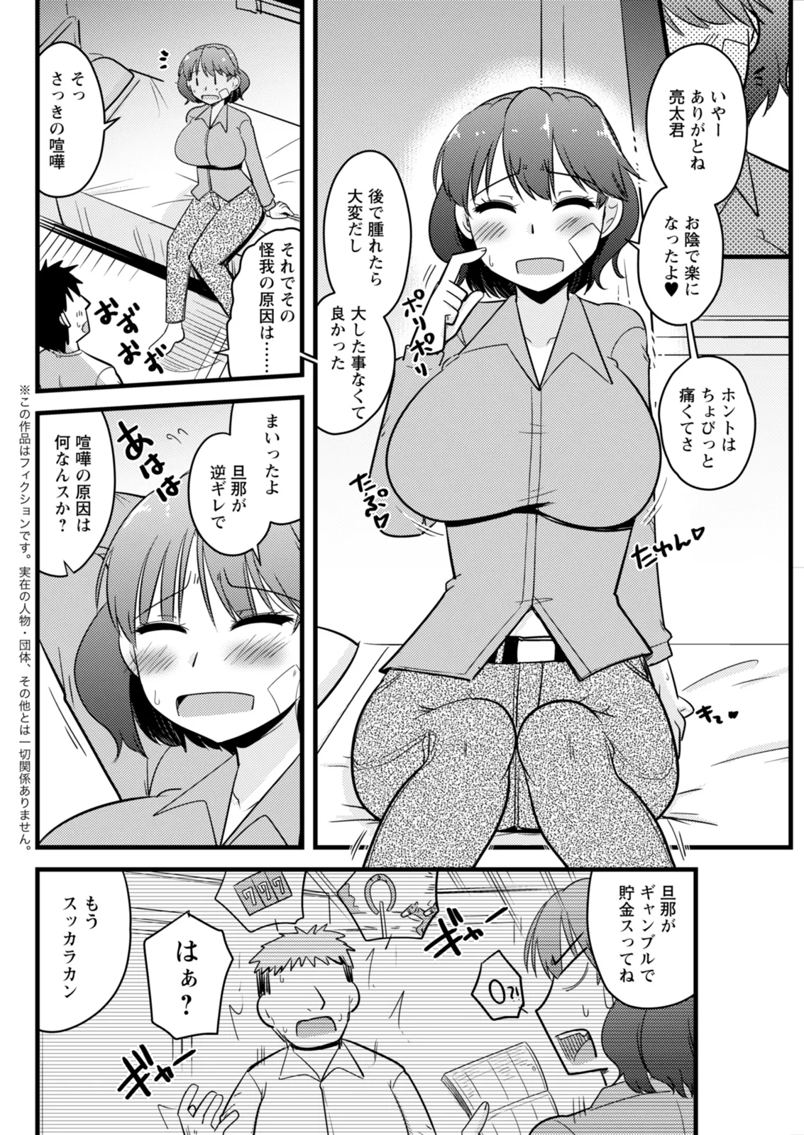 หน้า 100