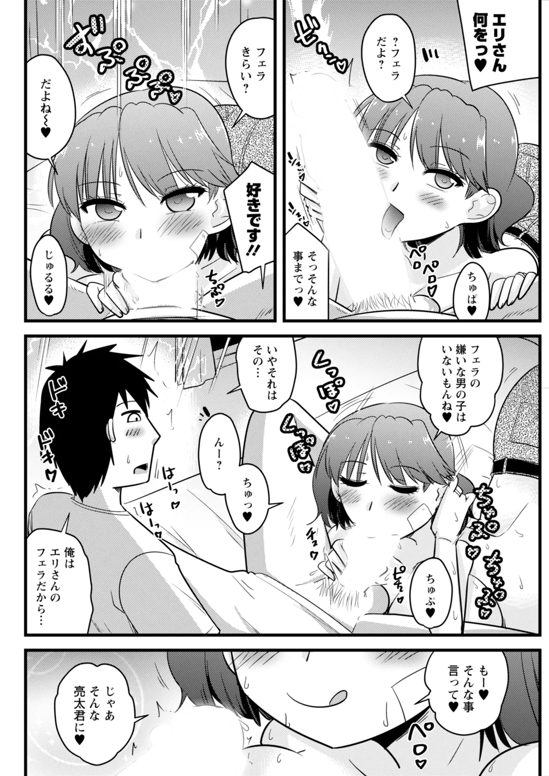 หน้า 104