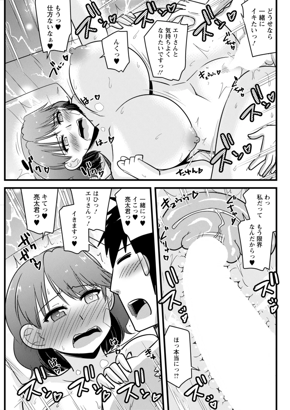 หน้า 109