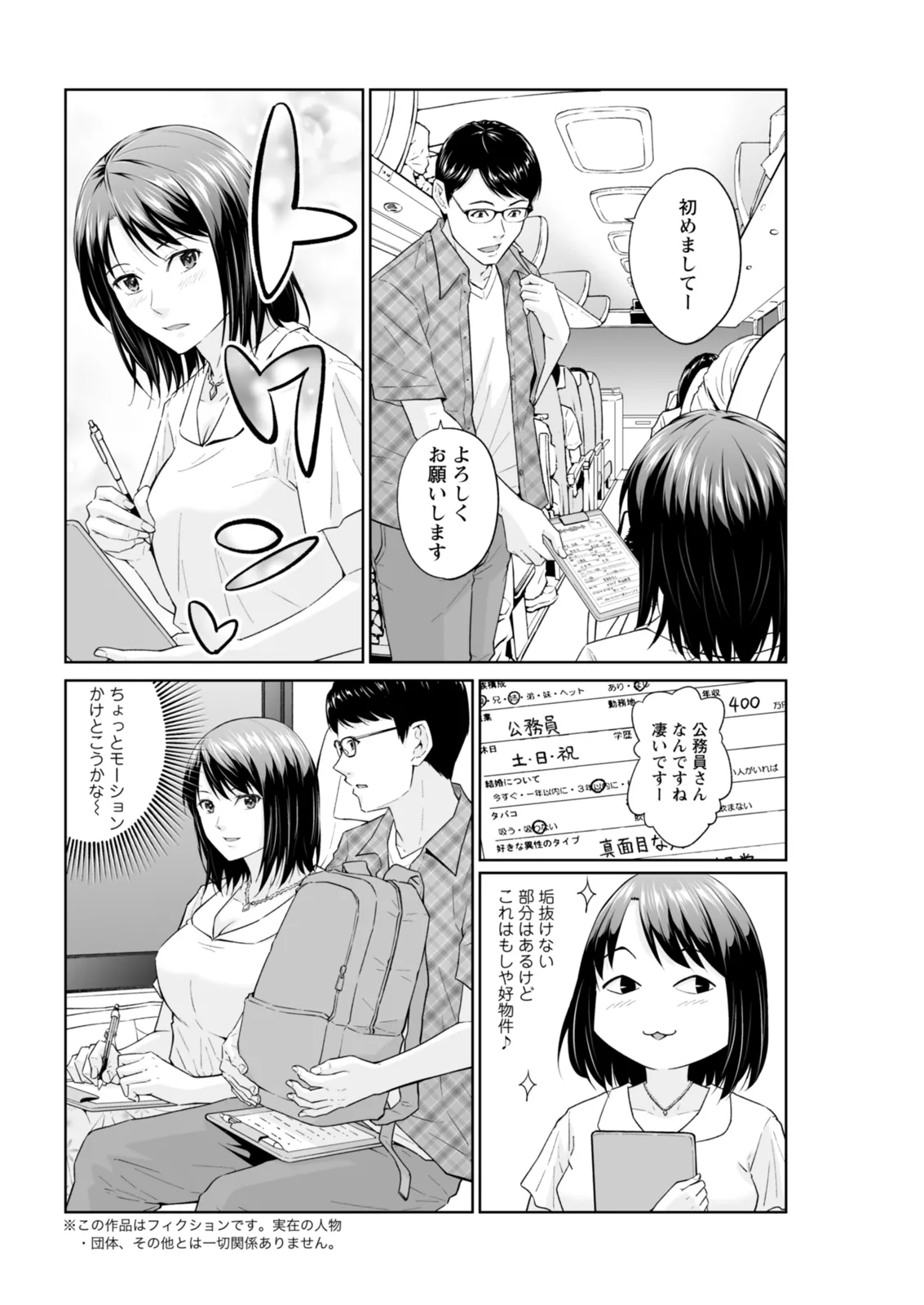 หน้า 118