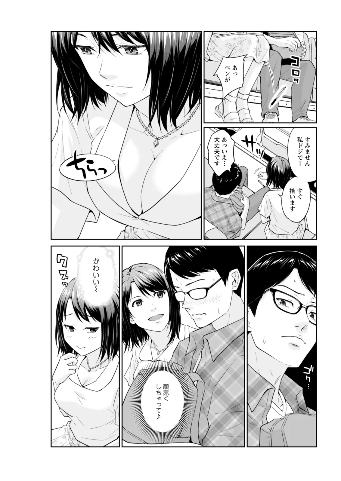 หน้า 119