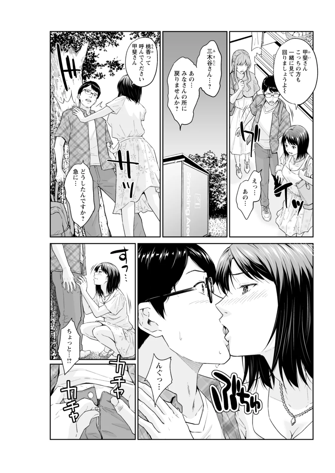 หน้า 121