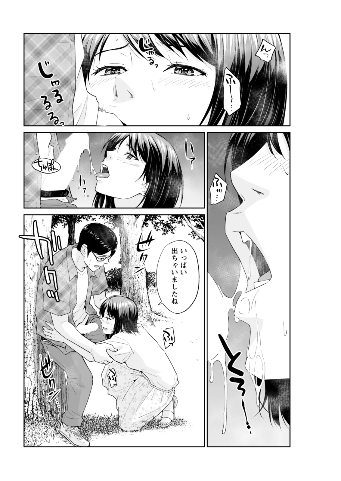หน้า 124