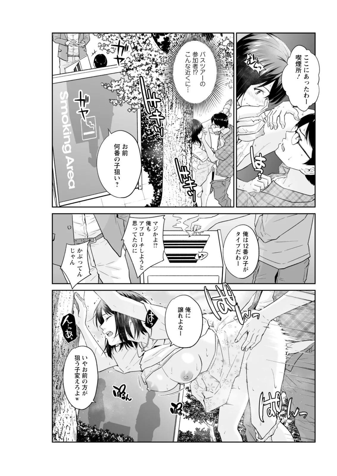 หน้า 131