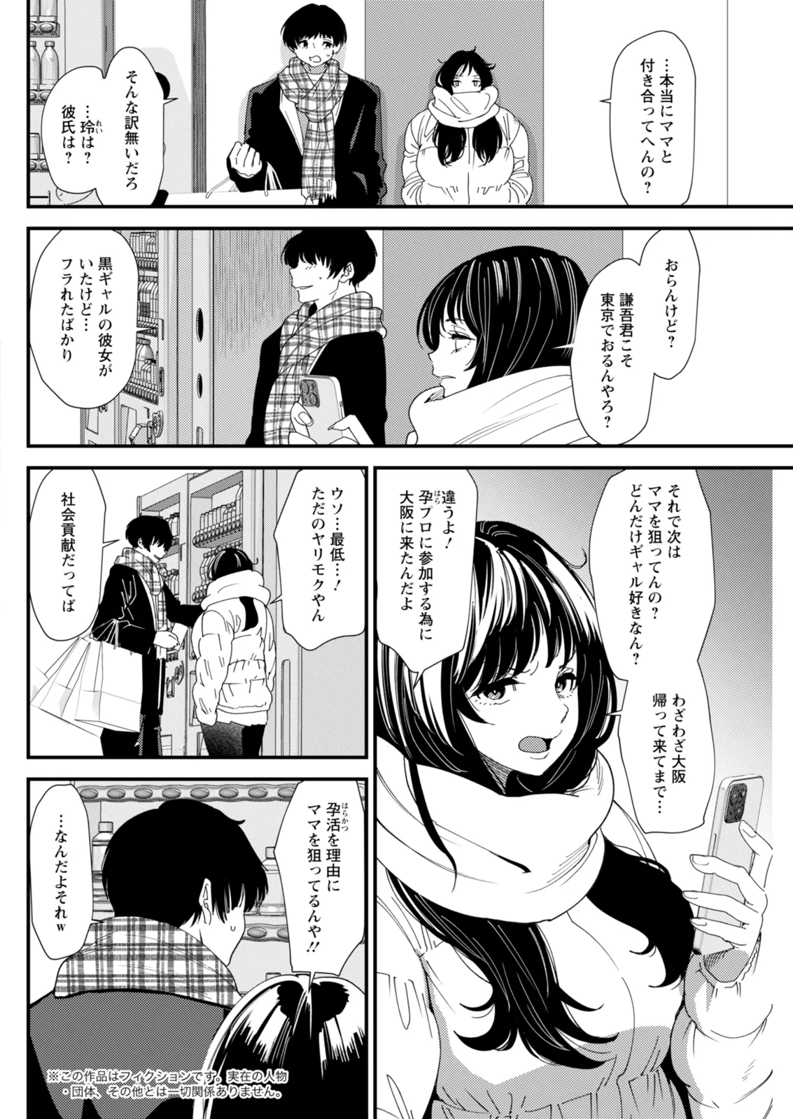 หน้า 138