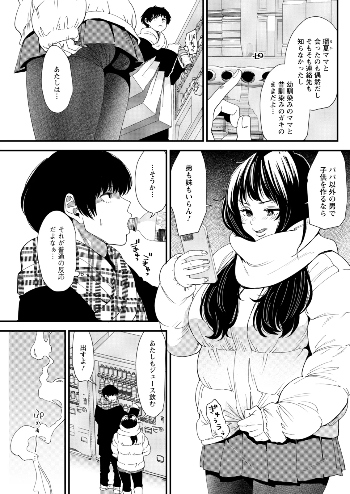 หน้า 139