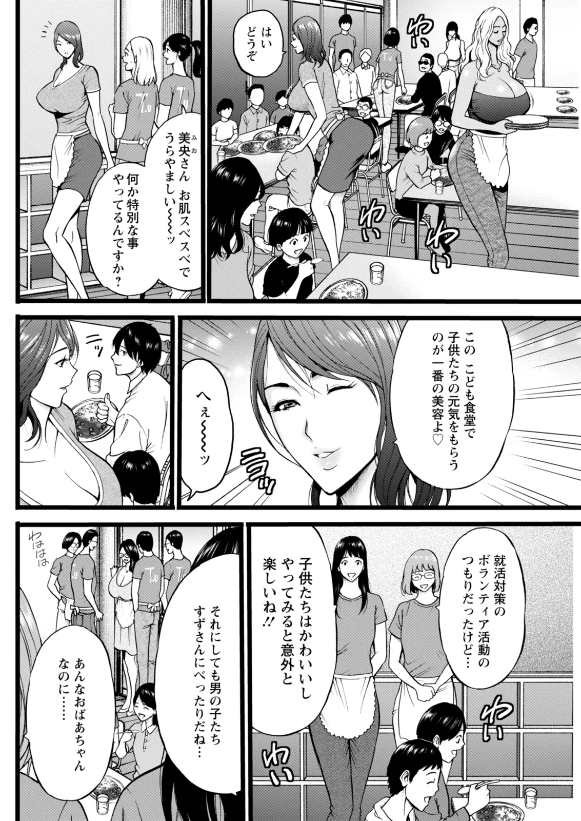 หน้า 158