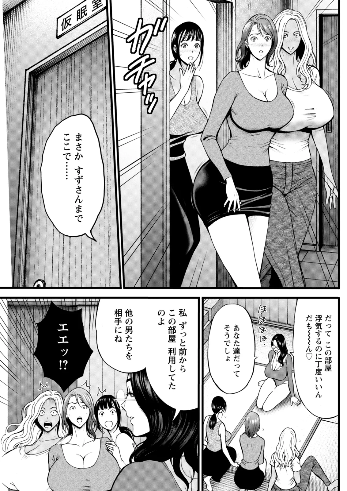 หน้า 171