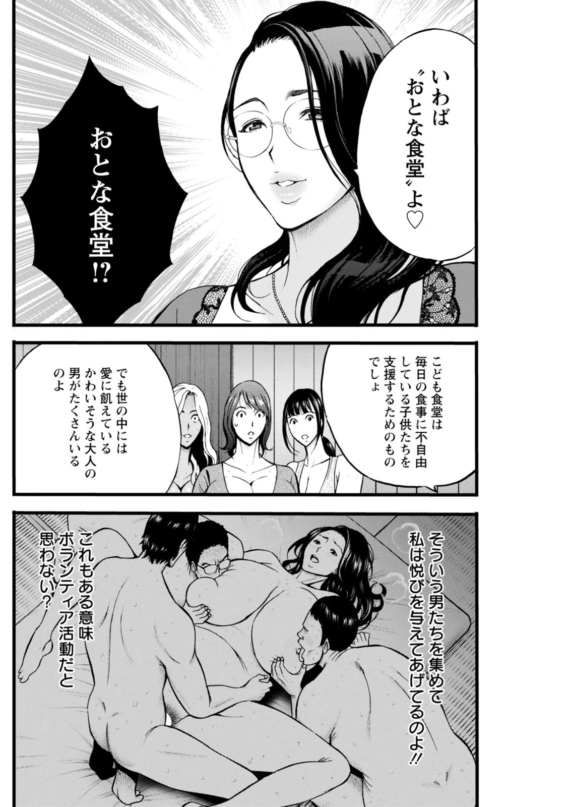หน้า 172