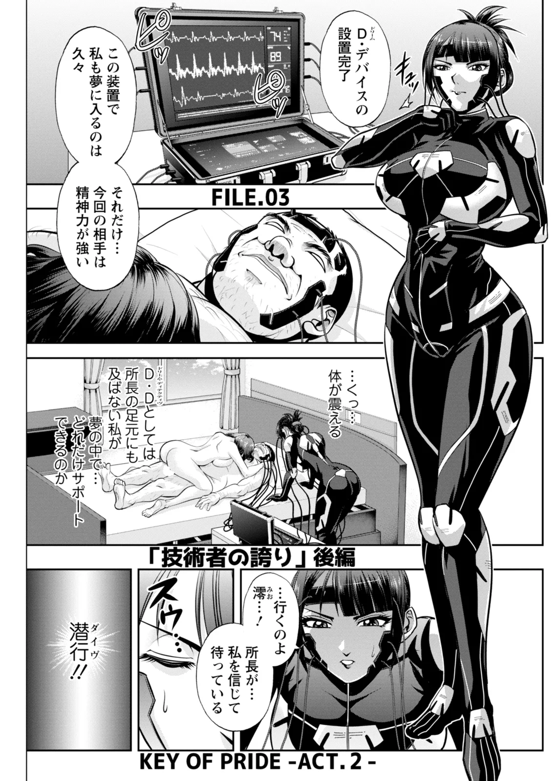 หน้า 177