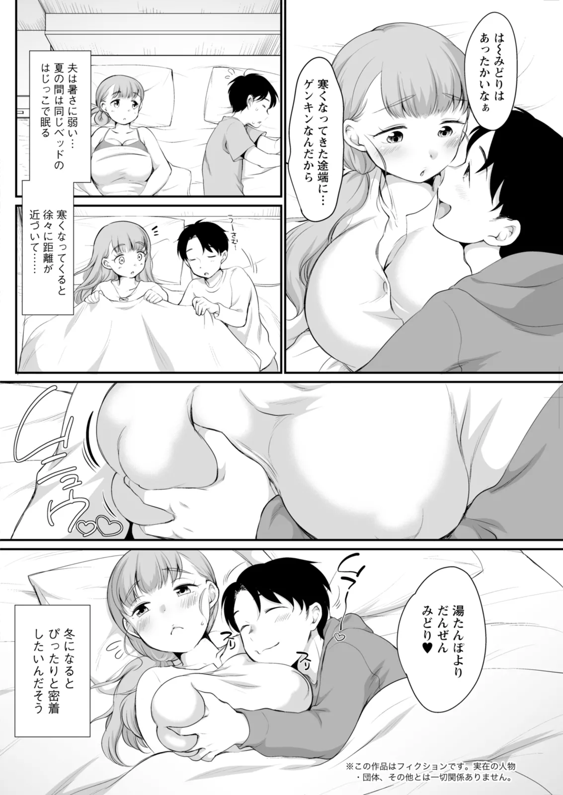 หน้า 238