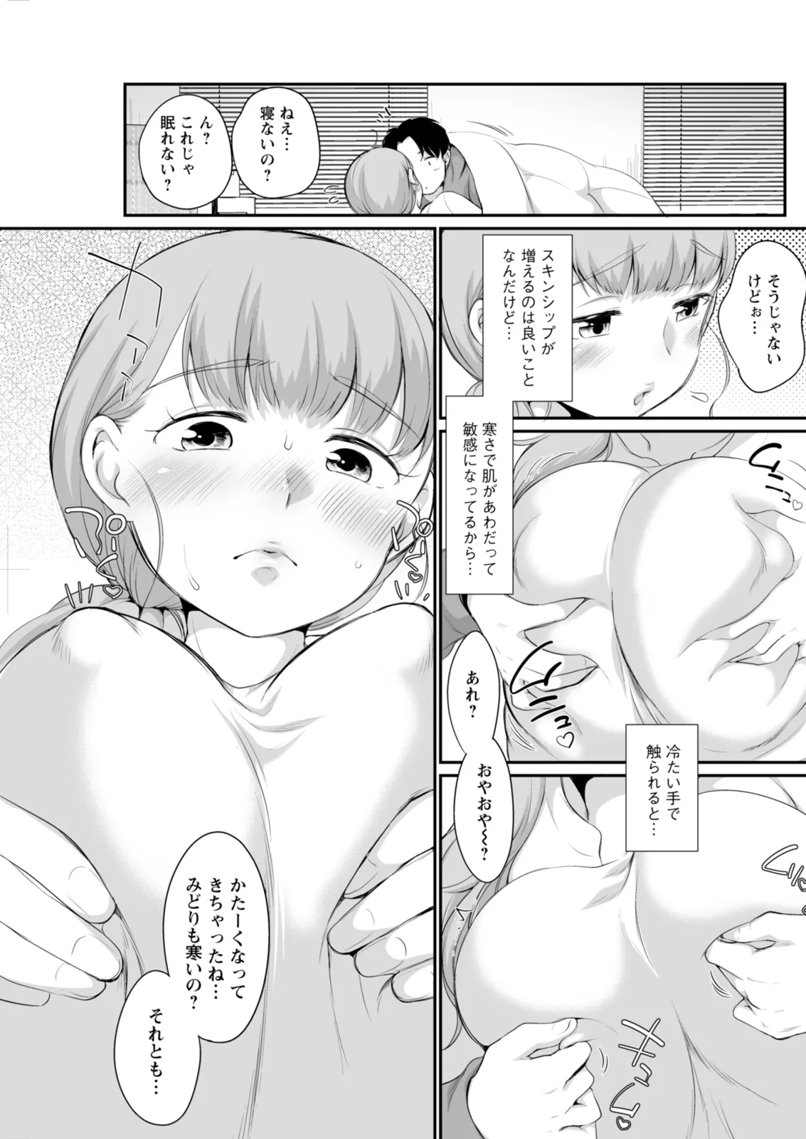 หน้า 239