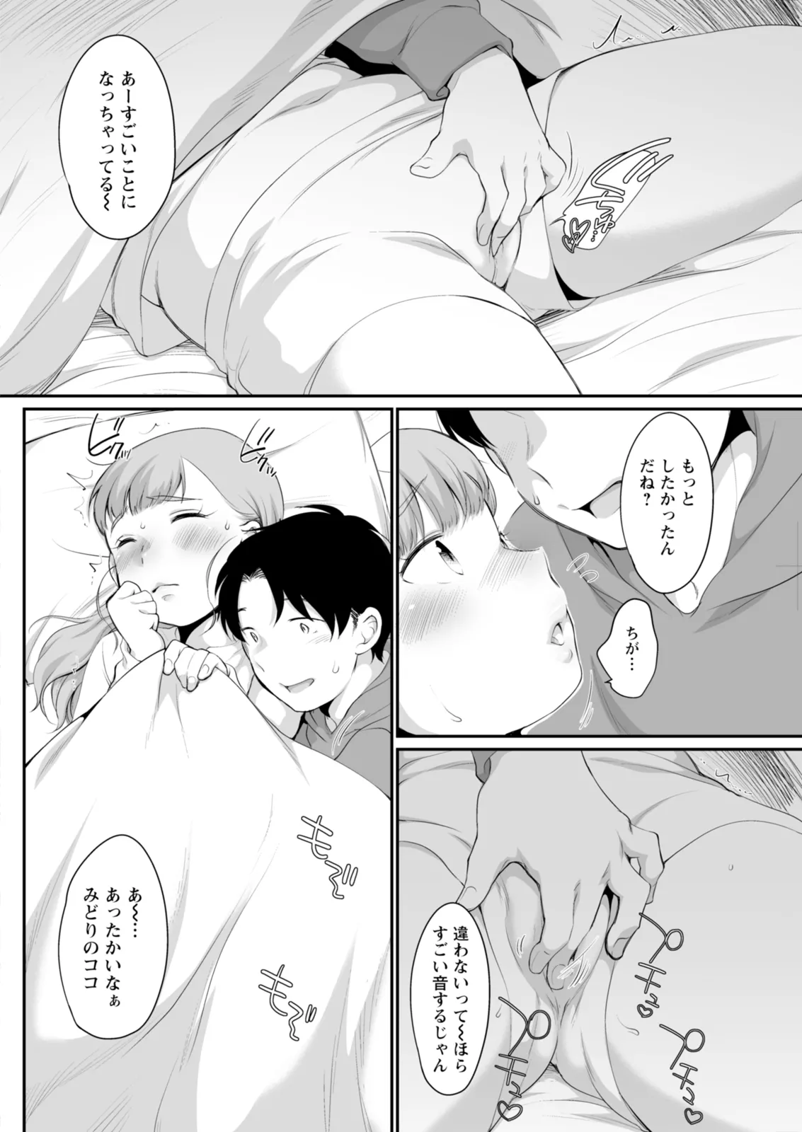 หน้า 240
