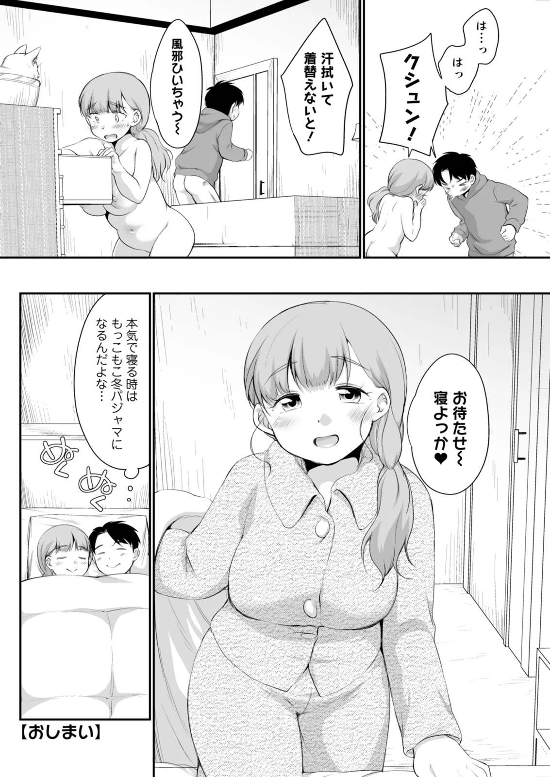 หน้า 256