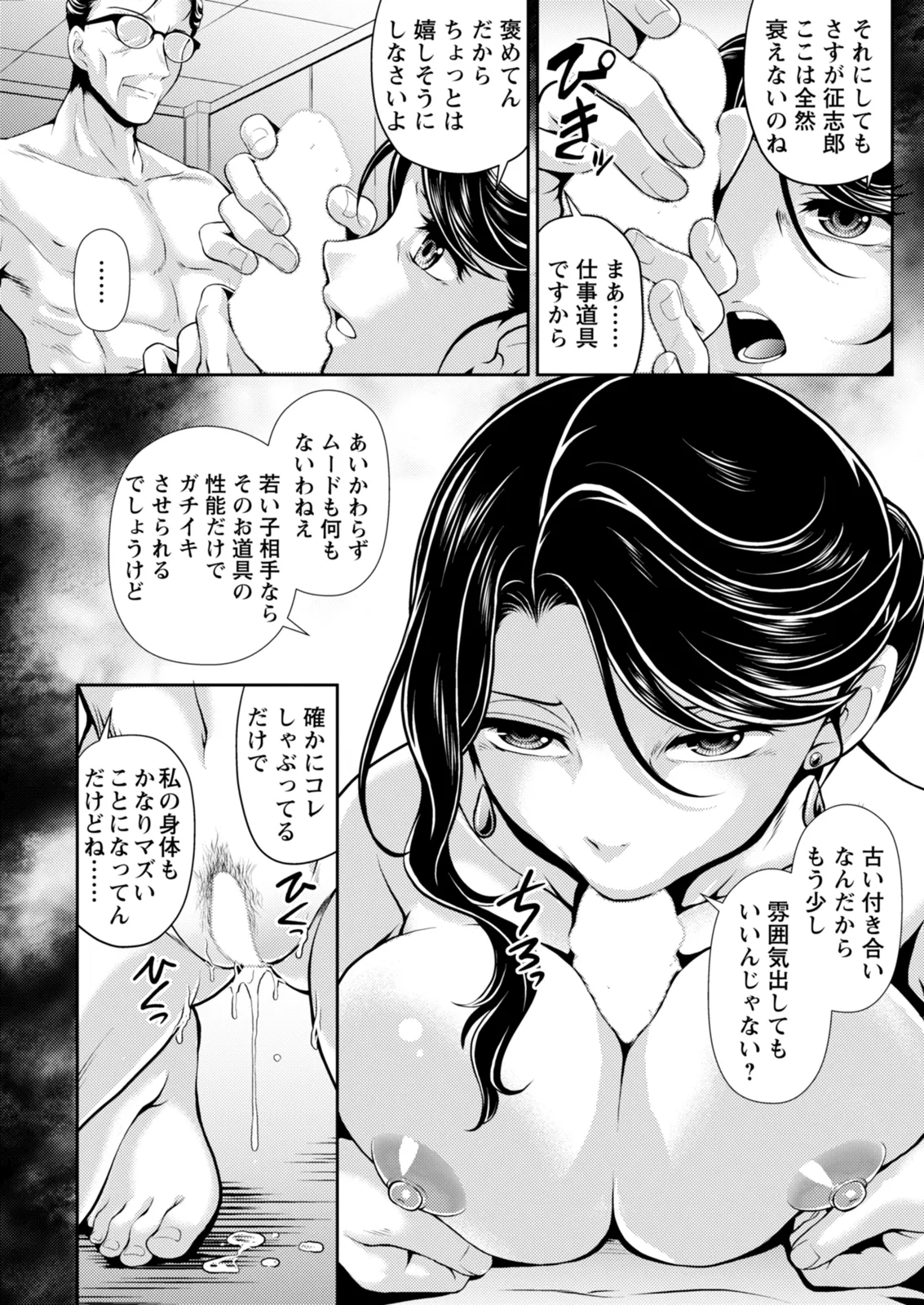 หน้า 265