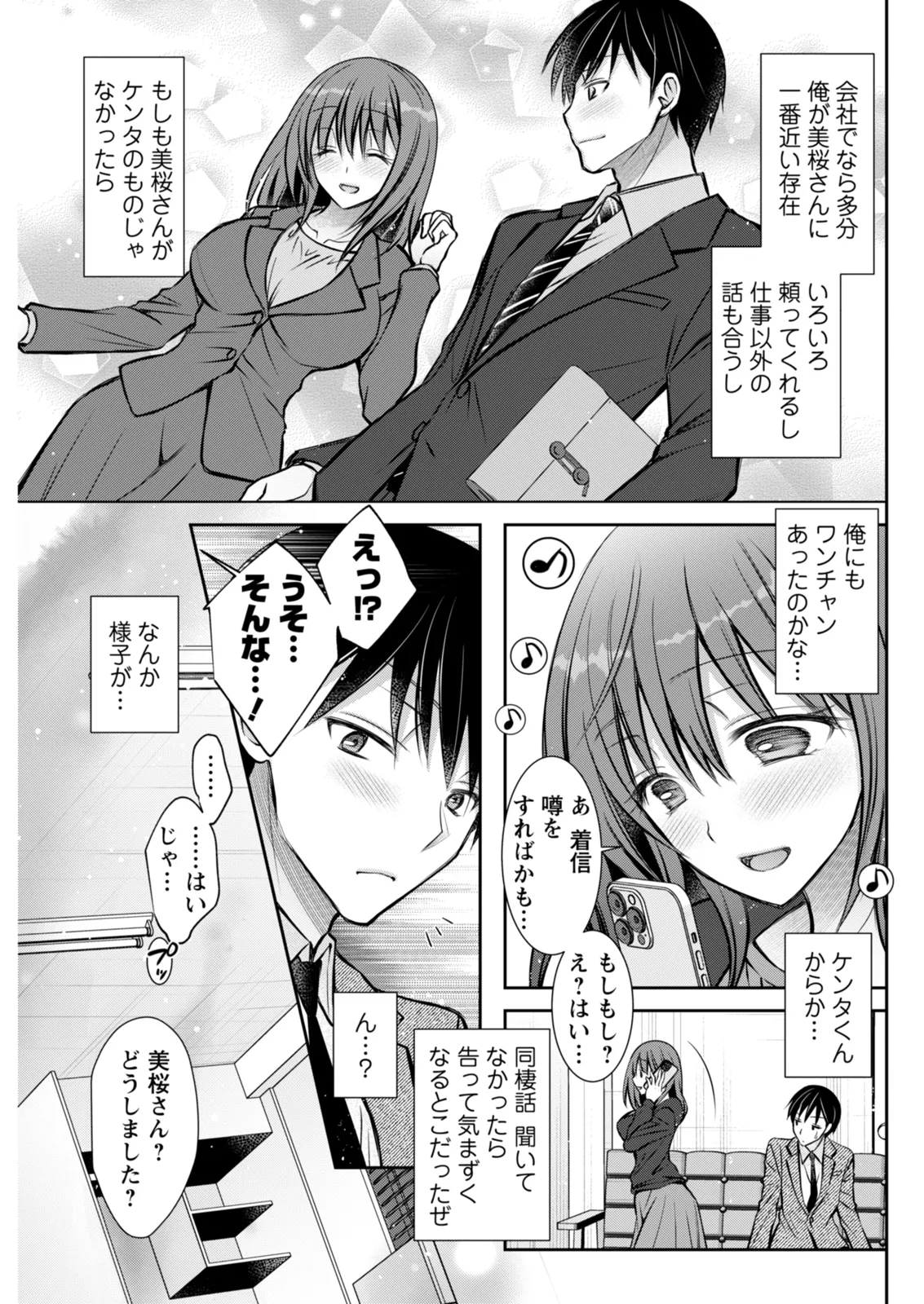 หน้า 279