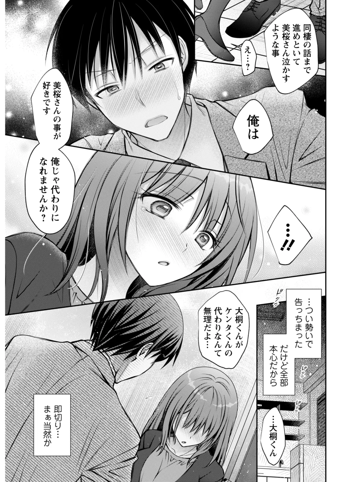 หน้า 281