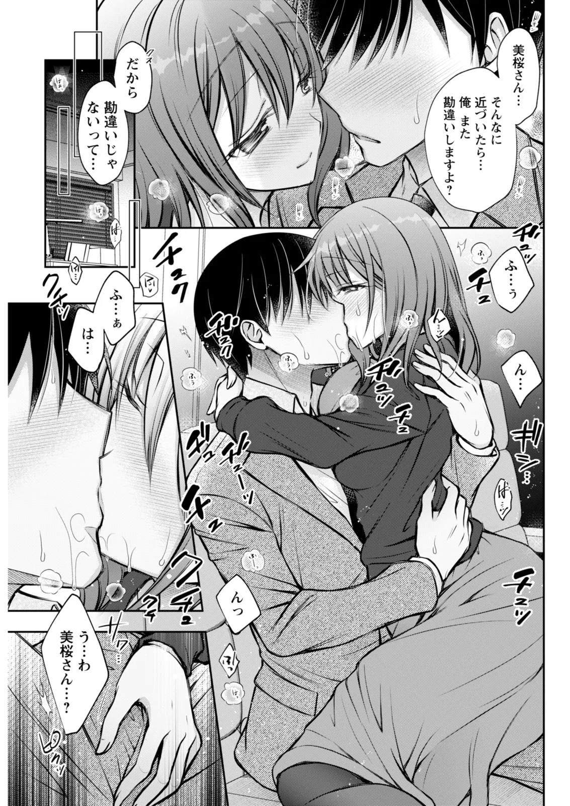 หน้า 283