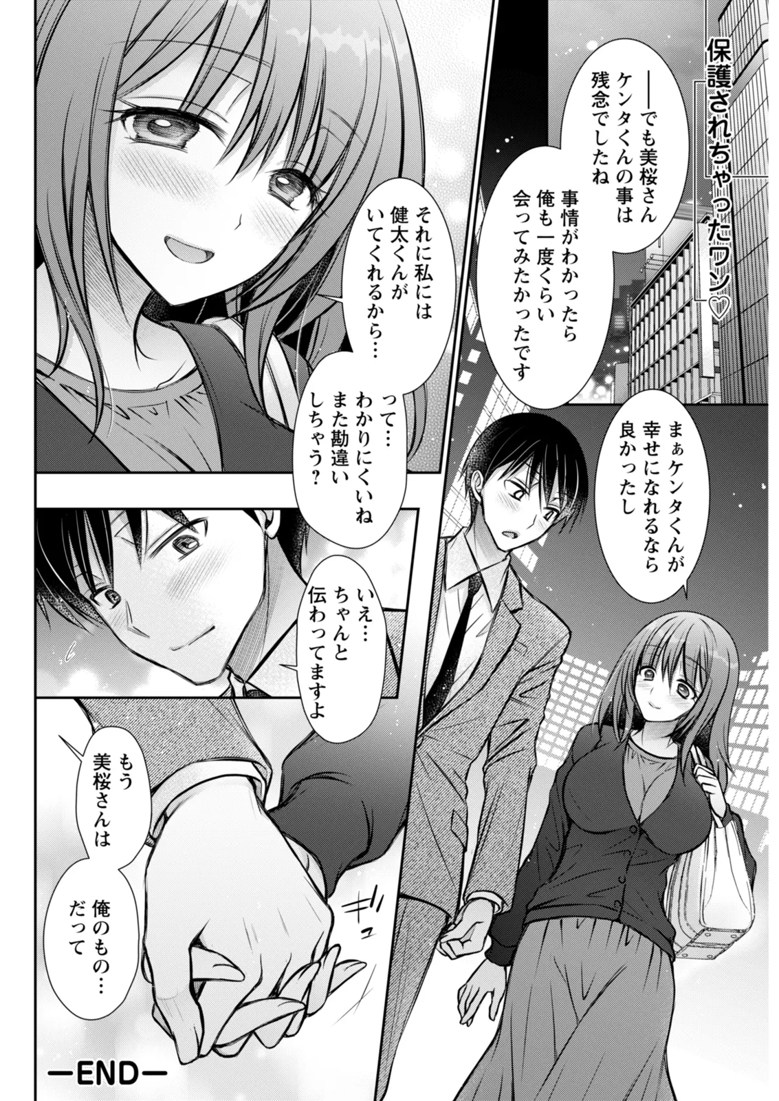 หน้า 296